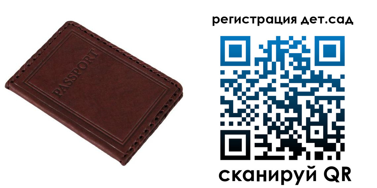 временная прописка в Заводоуковске